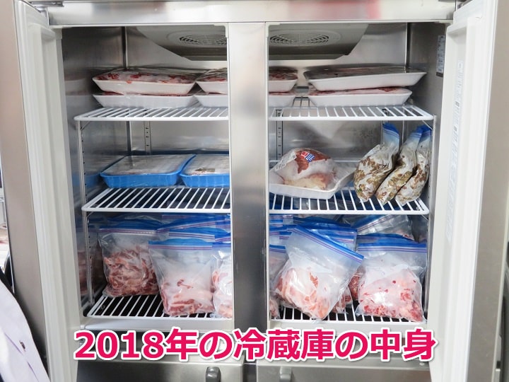 2018年に取材した際の冷蔵庫の中身