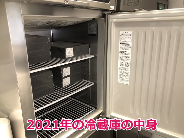 2021年に取材した際の冷蔵庫の中身
